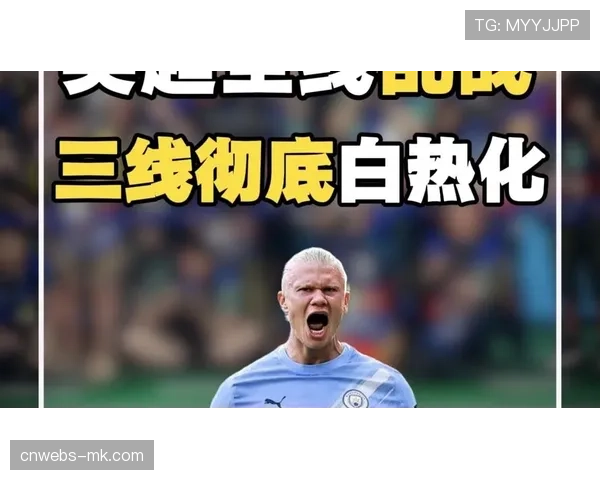 专栏:英超争冠白热化,最后十轮赛程难度成为决定性因素?